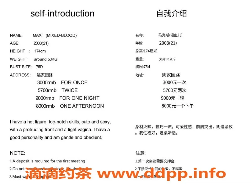 北京楼凤-青年路混血内衣批发，活动期间超值价