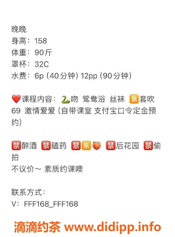 佛山楼凤-佛山禅城晚晚，600起，热情服务等你来体验