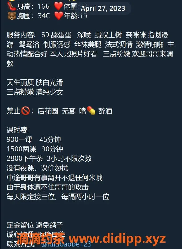 深圳楼凤-龙华萌萌，900元课费，服务超棒