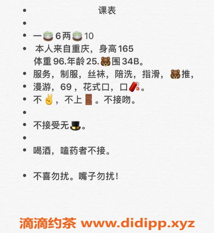 西安楼凤-西安瘦瘦楼凤，价格600/1000，6P服务