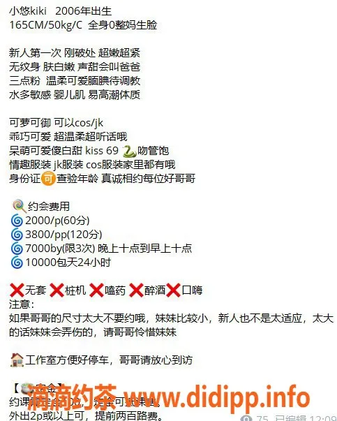 上海楼凤-黄浦小悠·20张内超值服务，清新可人