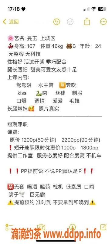 杭州楼凤-拱墅曼玉御姐，颜值高情绪价值爆表