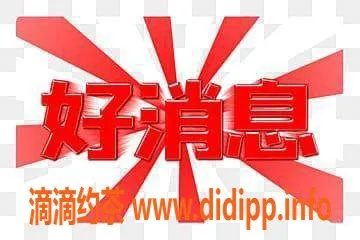 杭州楼凤资源信息,国庆高峰期，优质服务狼友推荐
