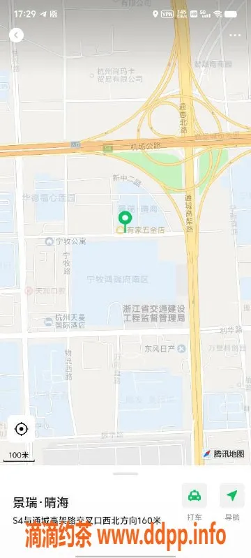 杭州spa会所-萧山区莞式一条龙服务，价位398元起