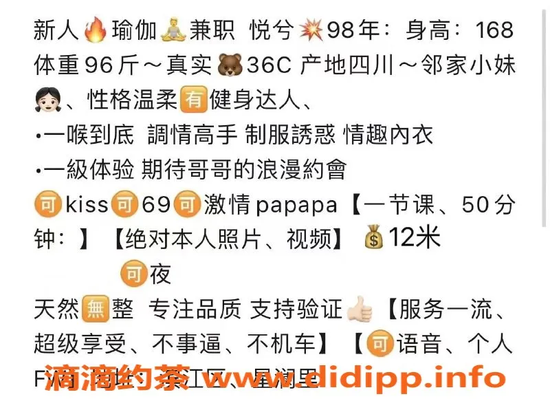 杭州楼凤-滨江区悦兮，高颜值气质御姐，性价比超高！