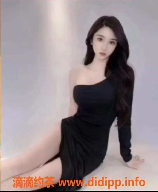 东莞楼凤-东莞西西老师，9分颜值，超赞亲密体验