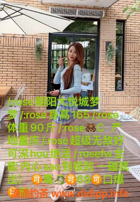 北京楼凤-朝阳露桐家，1200起步，礼遇尽在其中