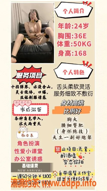 深圳楼凤-兮儿，青春靓丽，超赞服务，快来体验！