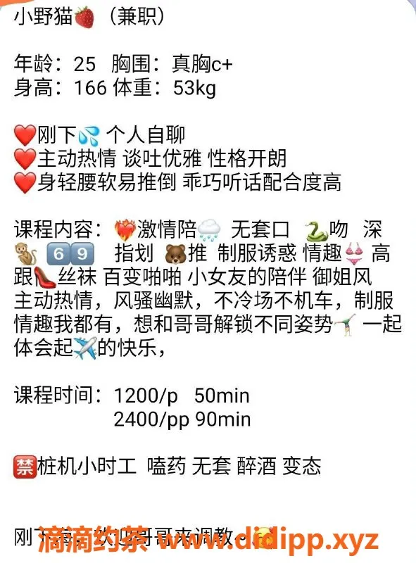 北京楼凤-朝阳小野猫，服务贴心，千元享受