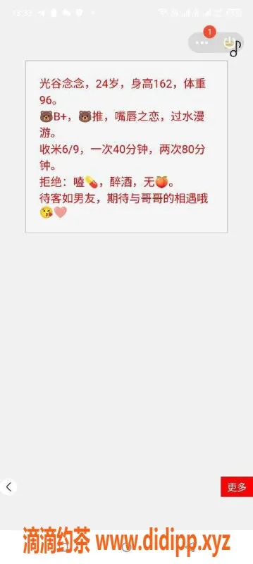 武汉楼凤-光谷念念，6P服务，视频认证