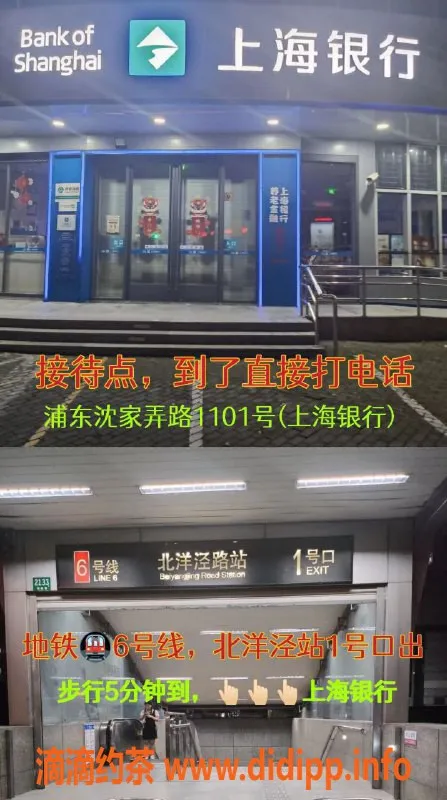 上海spa会所-浦东楼外楼全果4T辣妹，限时特价320元起