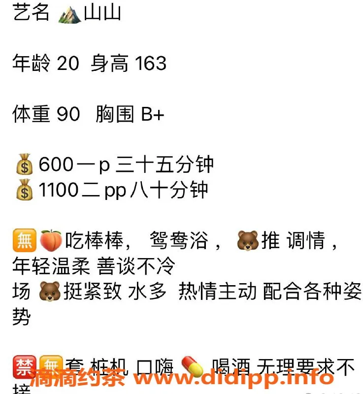 南宁楼凤-青秀区山山，修车服务600p起