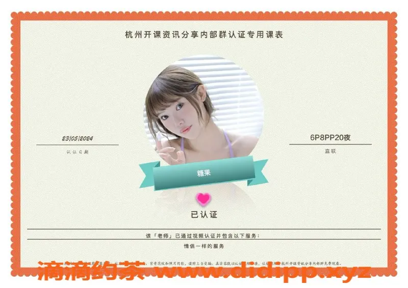 杭州楼凤-临平亲民艺名服务，真实点评来啦！