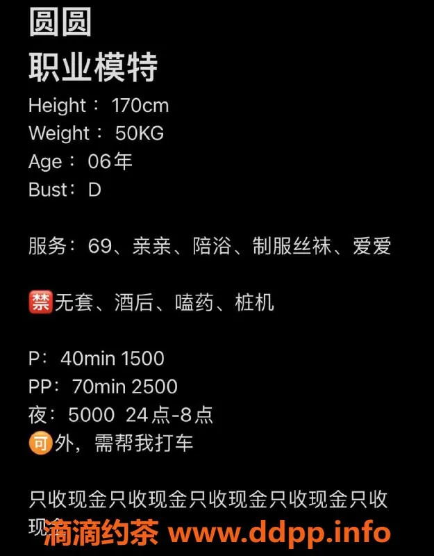 上海楼凤-静安圆圆，15p超值服务，私密亲密体验