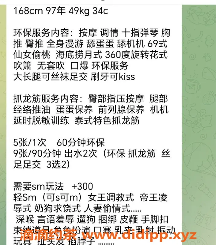 深圳楼凤-南山小鱼儿，环保课费500p/900pp，来体验吧！