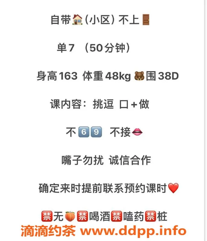 西安楼凤-西安穆雪，700元7P自提服务，开档待约