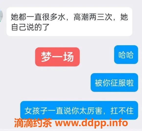 东莞楼凤资源信息,东莞梦一场，御姐身材出击推荐