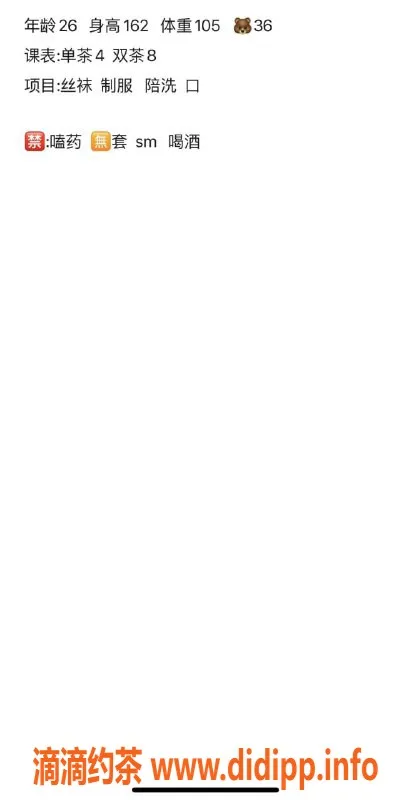 西安楼凤-西安雁塔区蕾蕾，400元畅玩大活服务