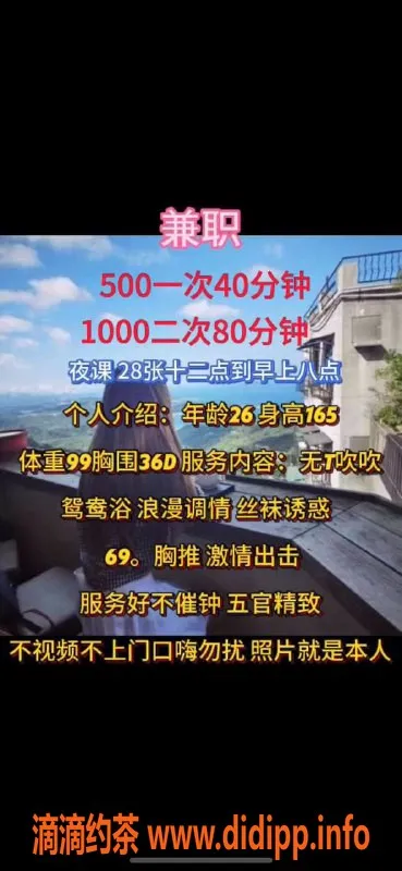 深圳楼凤-坂田乐乐，500元预约，服务绝佳