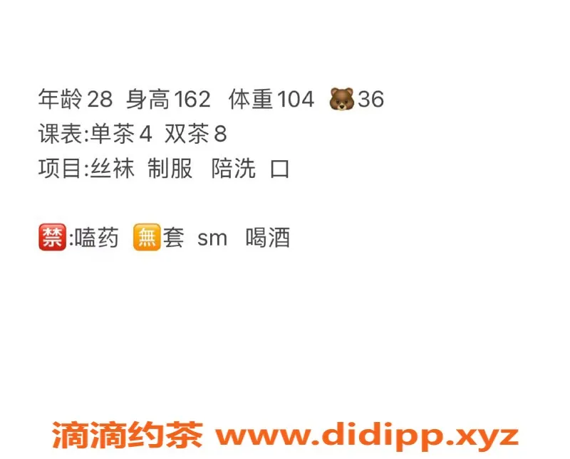 西安楼凤-西安囡囡，400元开启你的绝妙体验