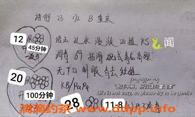 北京楼凤-朝阳可夜玩语舒，23岁双飞推荐