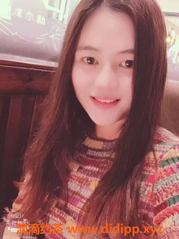 北京楼凤-朝阳区小苍井 800元起 360口活服务