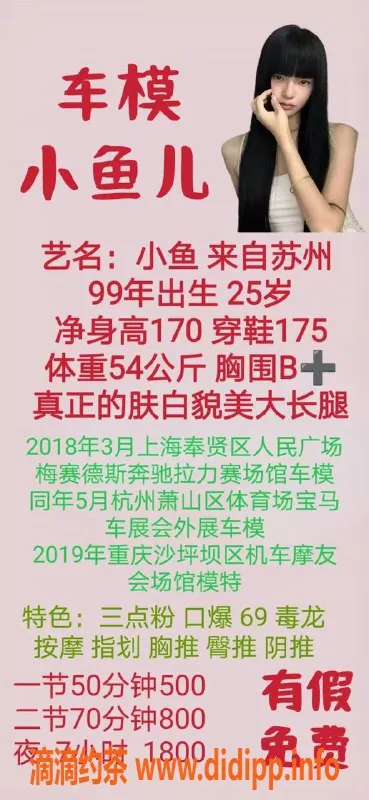 西安楼凤-西安小鱼，500/800价位大活，莲湖区热辣出击！