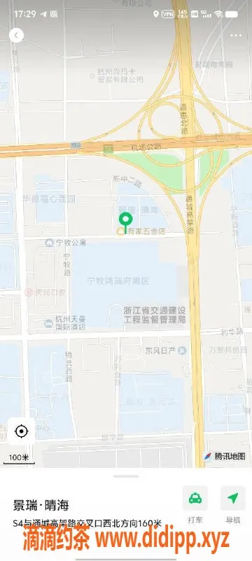 杭州spa会所-萧山私人会所98，莞式一条龙，超值398元