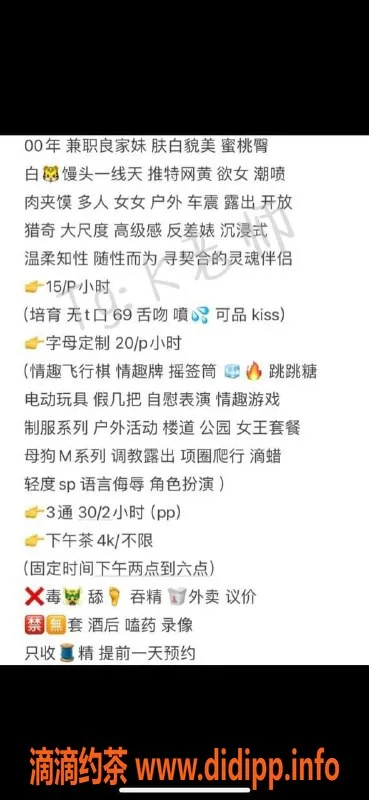 北京楼凤-朝阳三里屯K老师，千元档优质服务