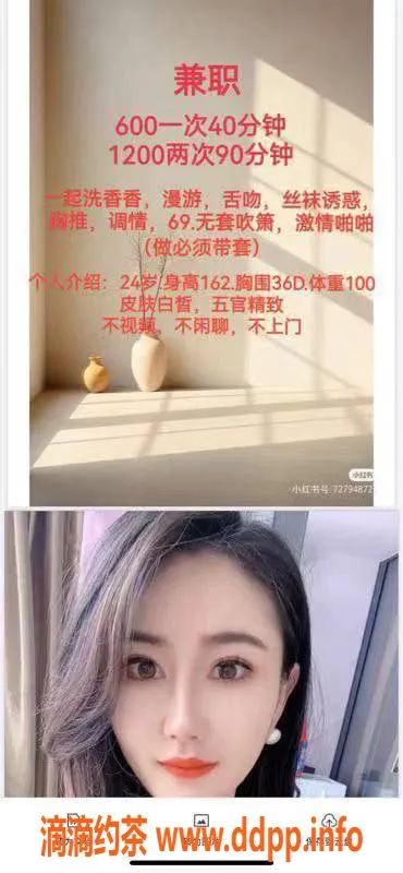 深圳楼凤-龙岗大美，御姐风格，超值课费！