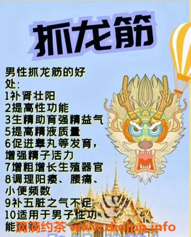 上海抓龙筋-浦东云沐抓龙筋，500元起，地铁直达