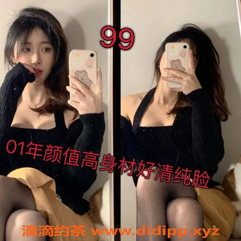 上海spa会所-普陀高颜值美女推油，400元全果4T！