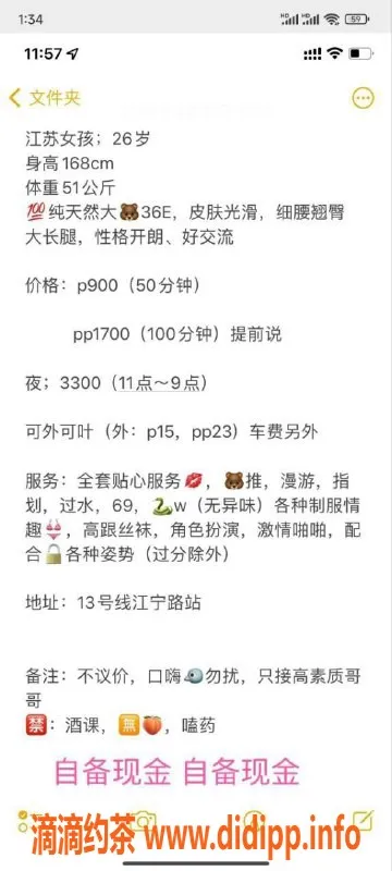 上海楼凤-普陀Linda，精品服务超享受