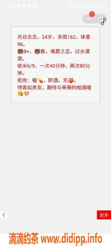 武汉楼凤-光谷念念，青春服务，电话19947641470