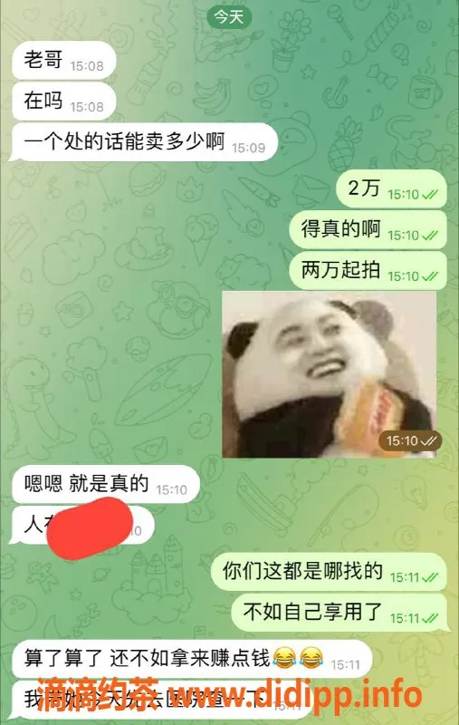 南京楼凤-急售女友处女身，起拍一万，需资源可联系