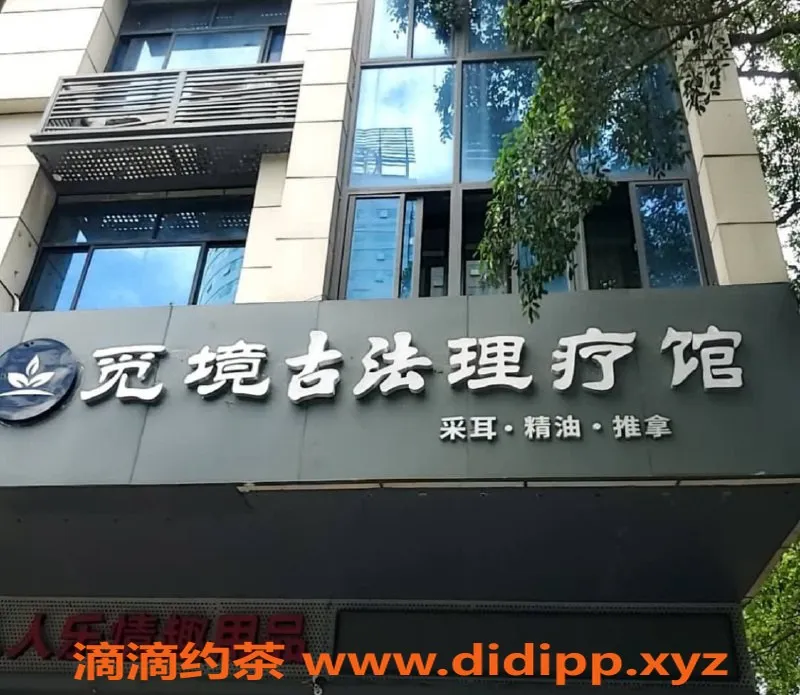 福州楼凤-福州静静三店体验分享，项目需引导