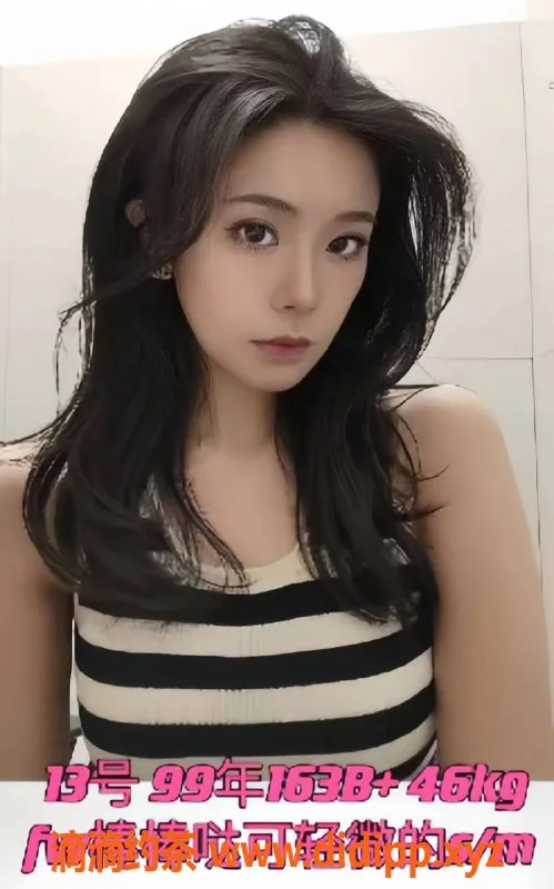 北京spa会所-北京天花板明日新茶，轻微SM服务，1200起！