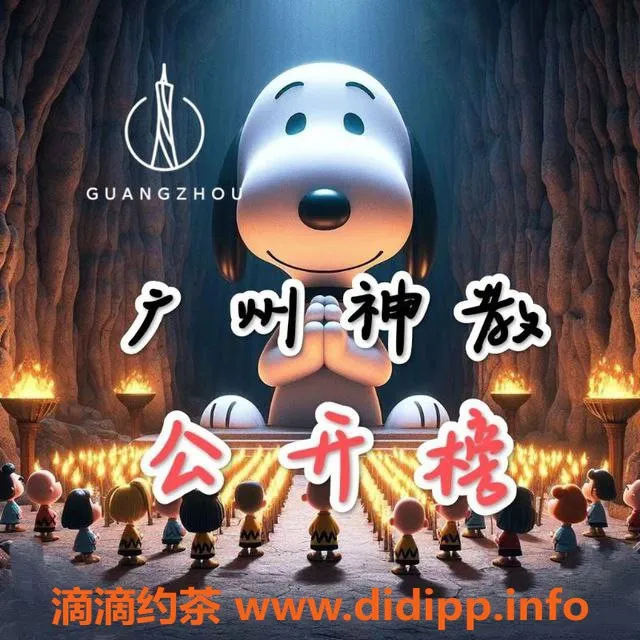 广州楼凤-海珠夏夏，600元舌吻服务，已视频验证