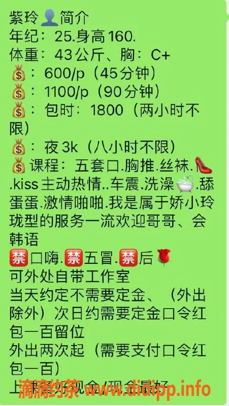 广州楼凤-番禺紫玲少妇，超值服务仅需600p