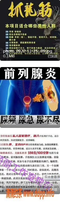 深圳楼凤-罗湖丽丽，真实可靠的轻松享受