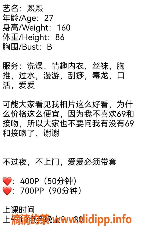 重庆楼凤-渝中区熙熙，美丽与服务并存