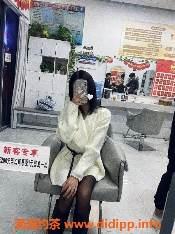 成都上门服务资源信息,成都小艾，160身材匀称，热情服务等你体验！