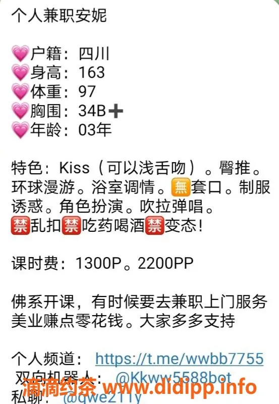 杭州楼凤-上城区安妮，热情服务等你来体验