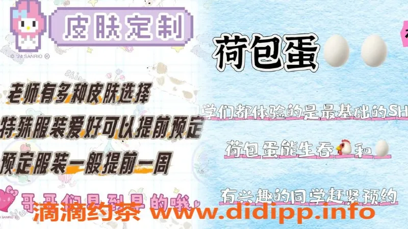 成都楼凤资源信息,青羊区香奈儿CC，服务车6p，任你选择