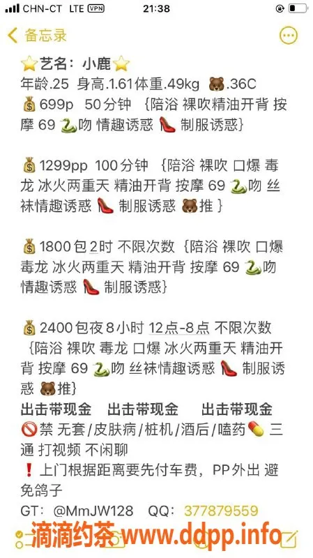 深圳楼凤资源信息,龙华小鹿御姐，性价比超高，课程699起