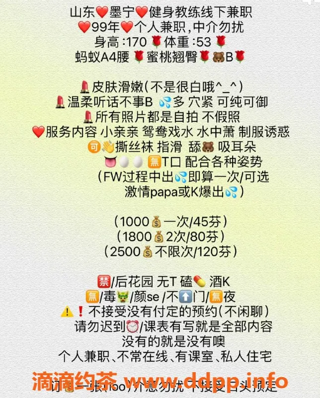 深圳楼凤-福田墨宁，口爆制服，1000p起