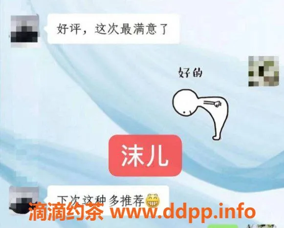 东莞楼凤-东莞优选沫儿，颜值身材绝佳体验