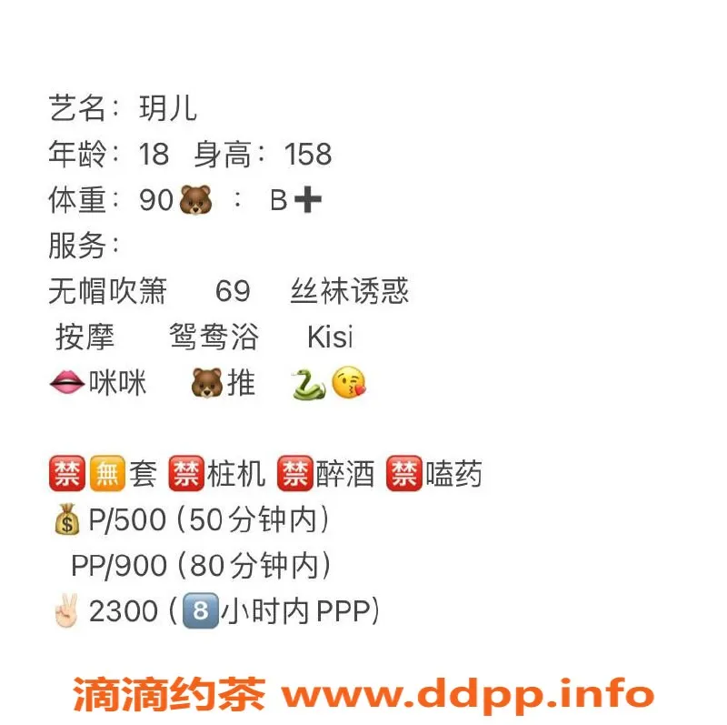 成都楼凤-成华区17岁玥儿，身高160，白皮肤，态度极佳