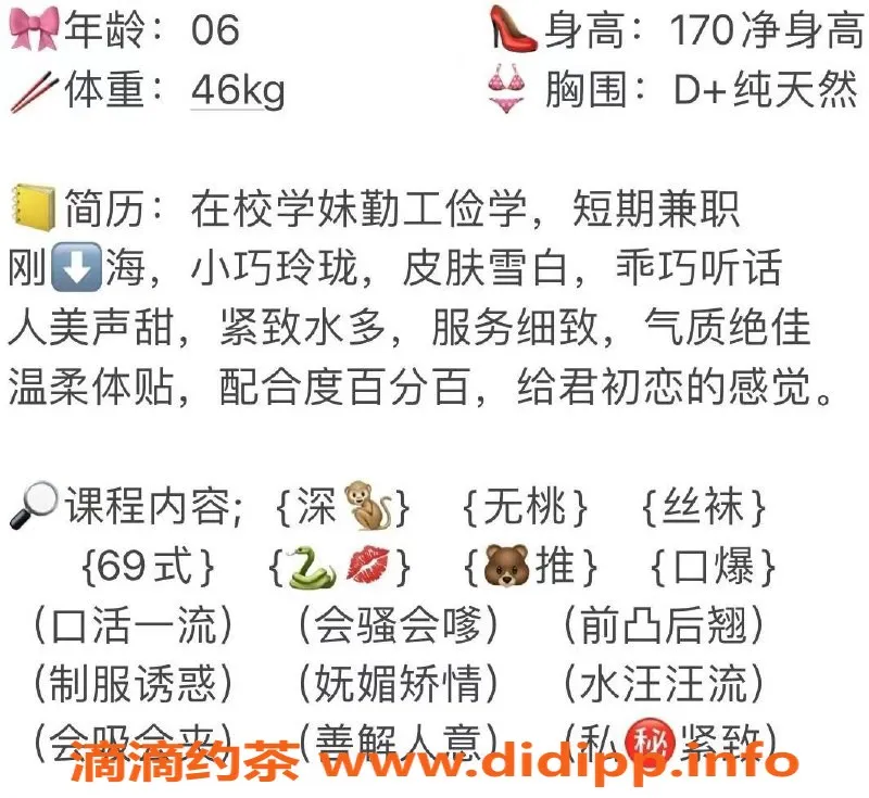 上海楼凤-闵行优优，170cm D+胸，1000元50分钟服务