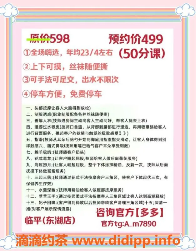 杭州spa会所-拱墅区高端丝足Spa，尽享多重服务体验